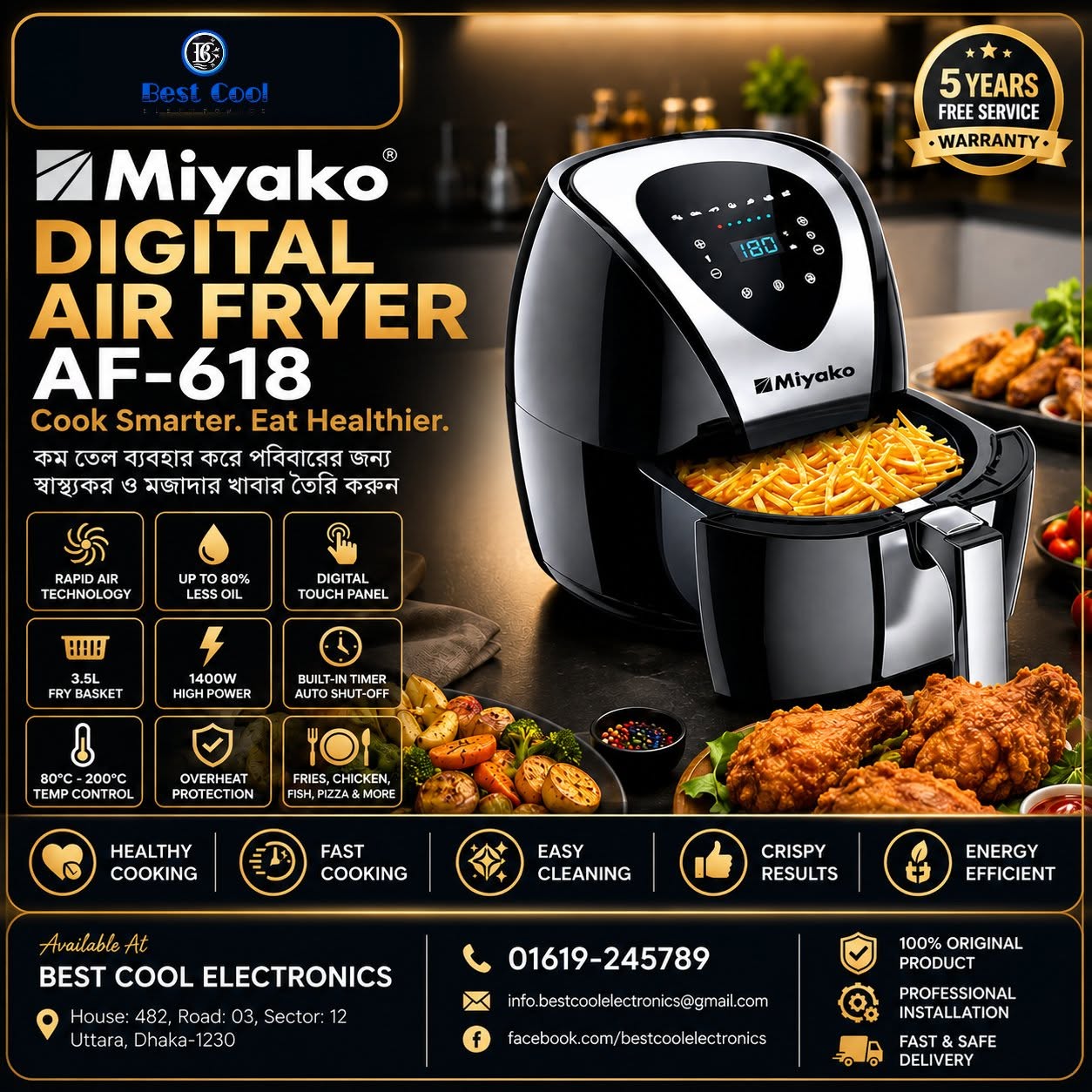 Air Fryer